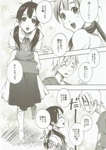 [Seijin] Komata no Kireagatta Ii Tamako. Fhentai - Page 5