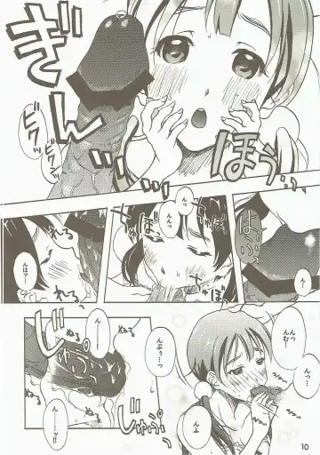 [Seijin] Komata no Kireagatta Ii Tamako. Fhentai - Page 9