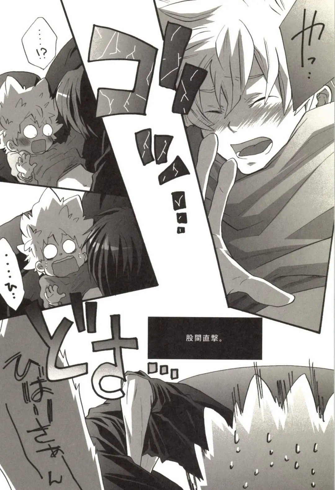 [Kamishima Akira] Doujin Sakka Collection 70 Fhentai - Page 103