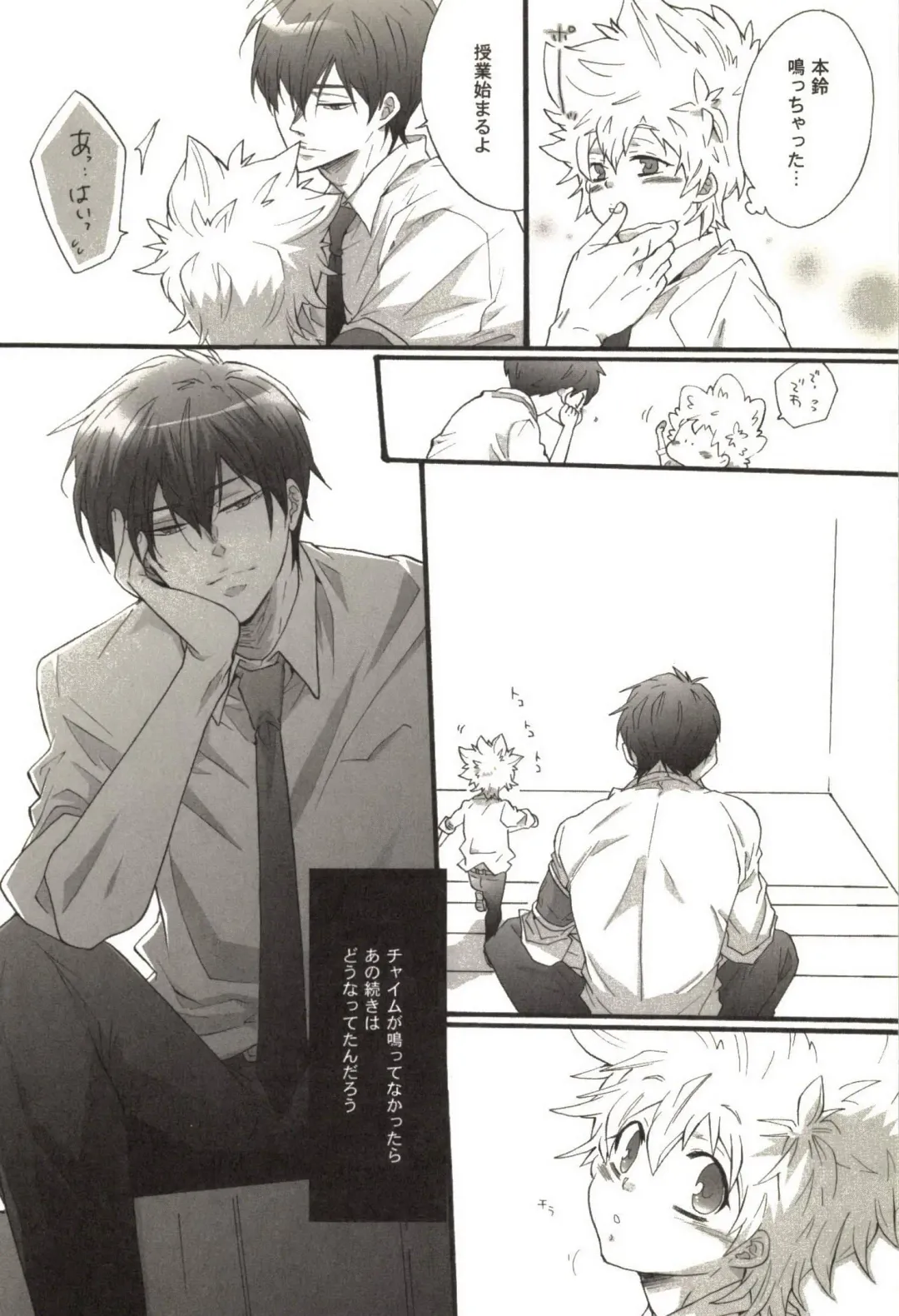 [Kamishima Akira] Doujin Sakka Collection 70 Fhentai - Page 115