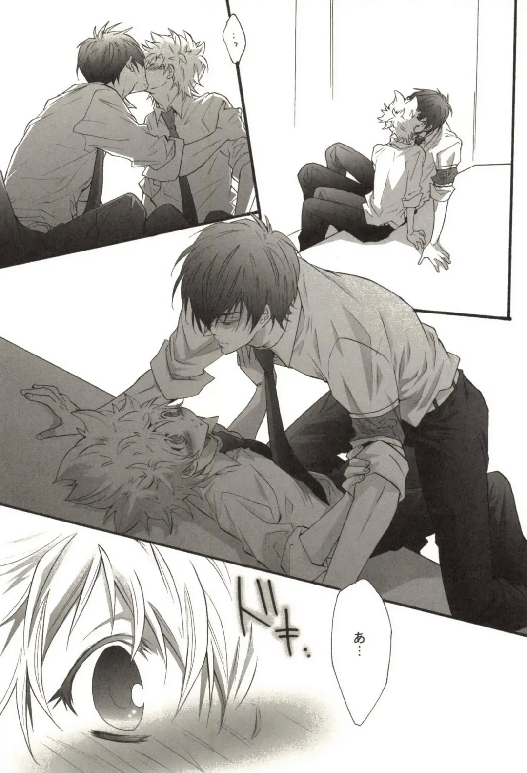 [Kamishima Akira] Doujin Sakka Collection 70 Fhentai - Page 120