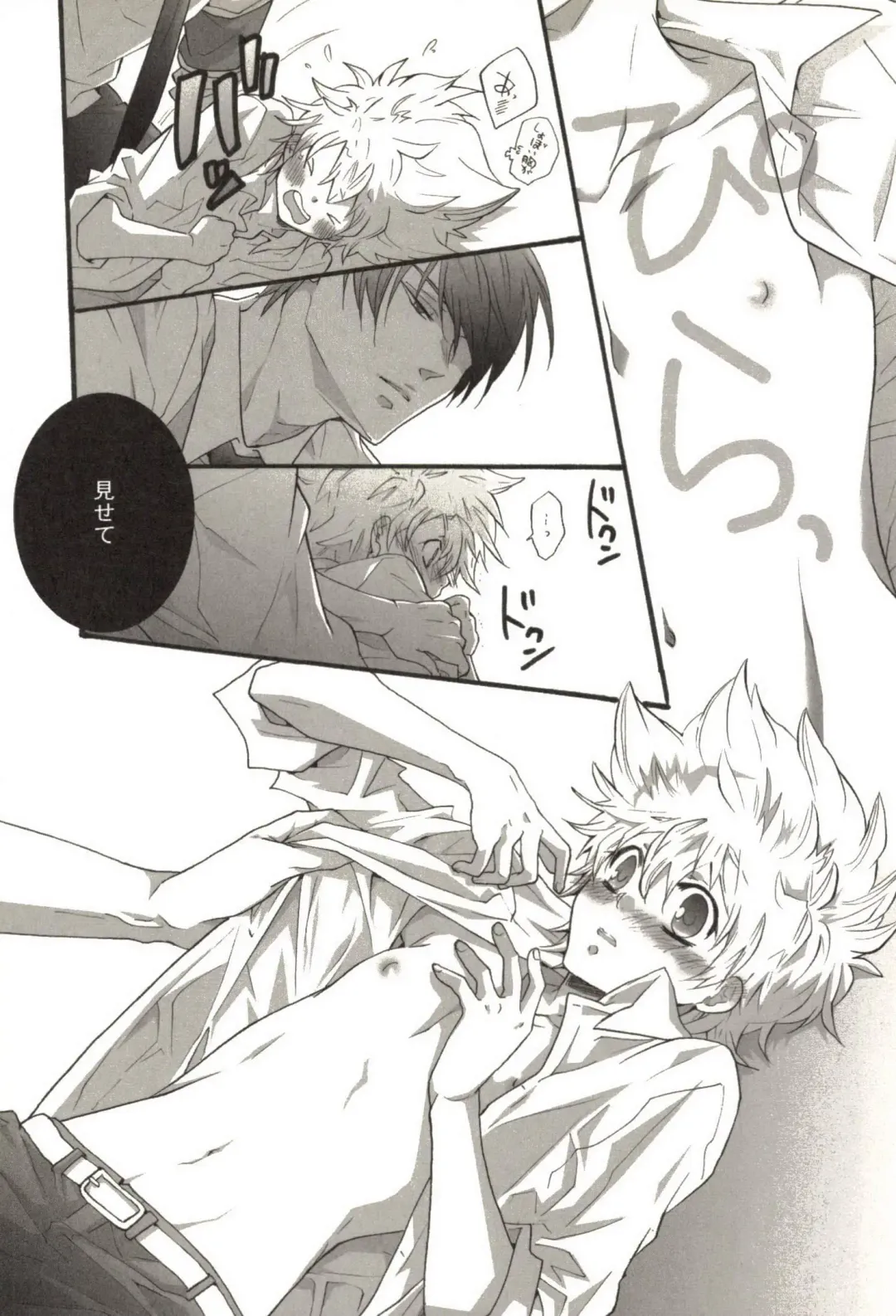 [Kamishima Akira] Doujin Sakka Collection 70 Fhentai - Page 122