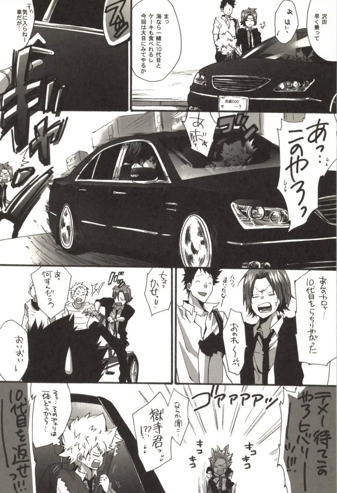 [Kamishima Akira] Doujin Sakka Collection 70 Fhentai - Page 13