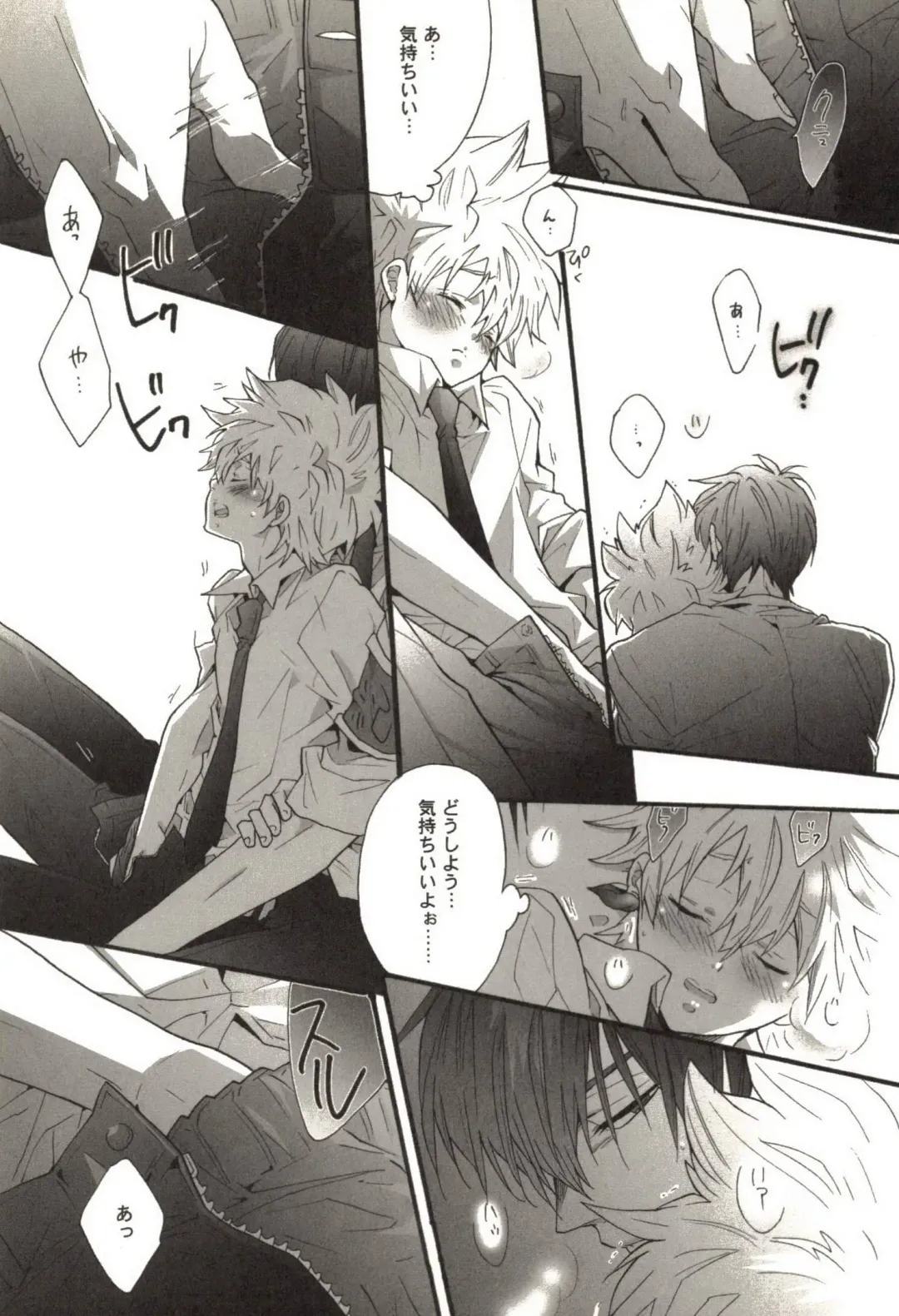 [Kamishima Akira] Doujin Sakka Collection 70 Fhentai - Page 134