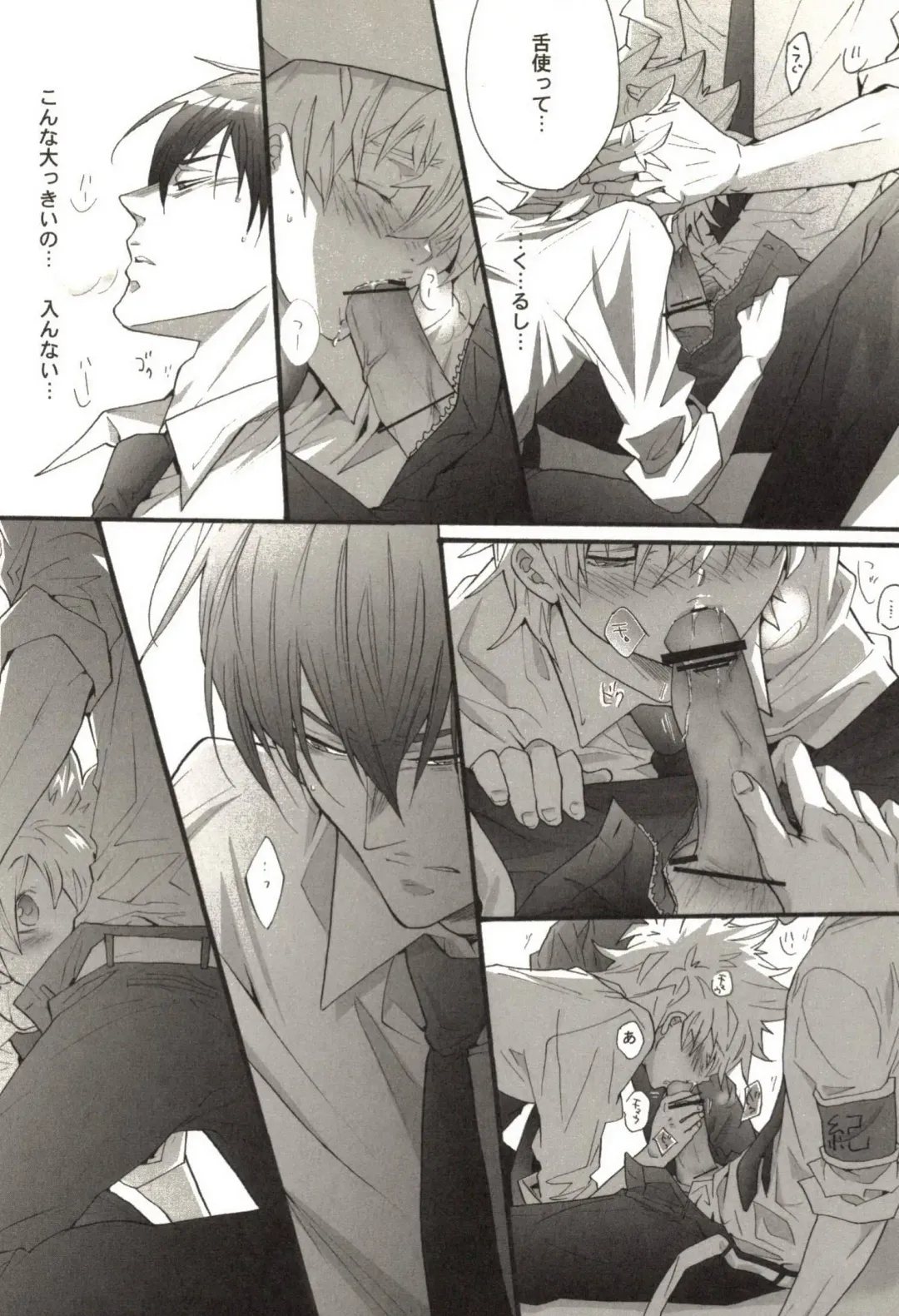 [Kamishima Akira] Doujin Sakka Collection 70 Fhentai - Page 144