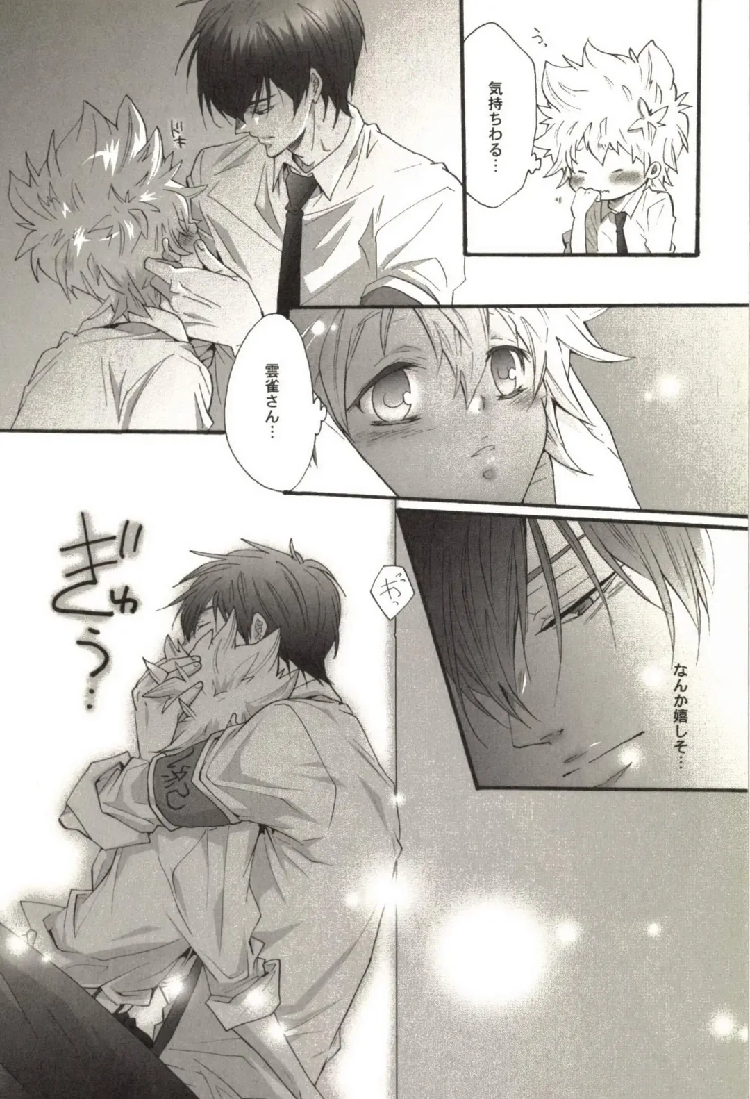 [Kamishima Akira] Doujin Sakka Collection 70 Fhentai - Page 147