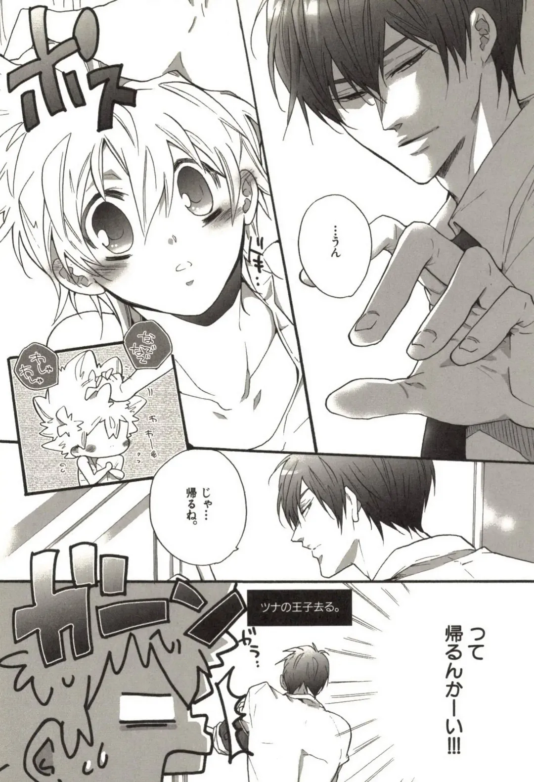 [Kamishima Akira] Doujin Sakka Collection 70 Fhentai - Page 172