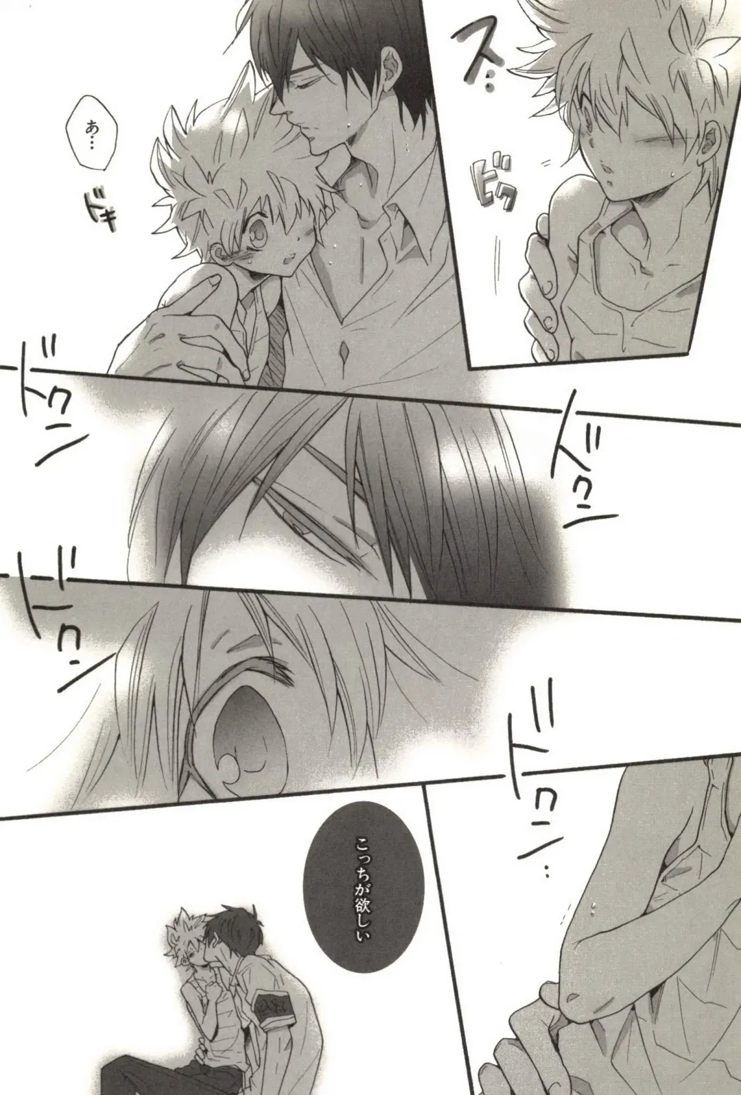 [Kamishima Akira] Doujin Sakka Collection 70 Fhentai - Page 179