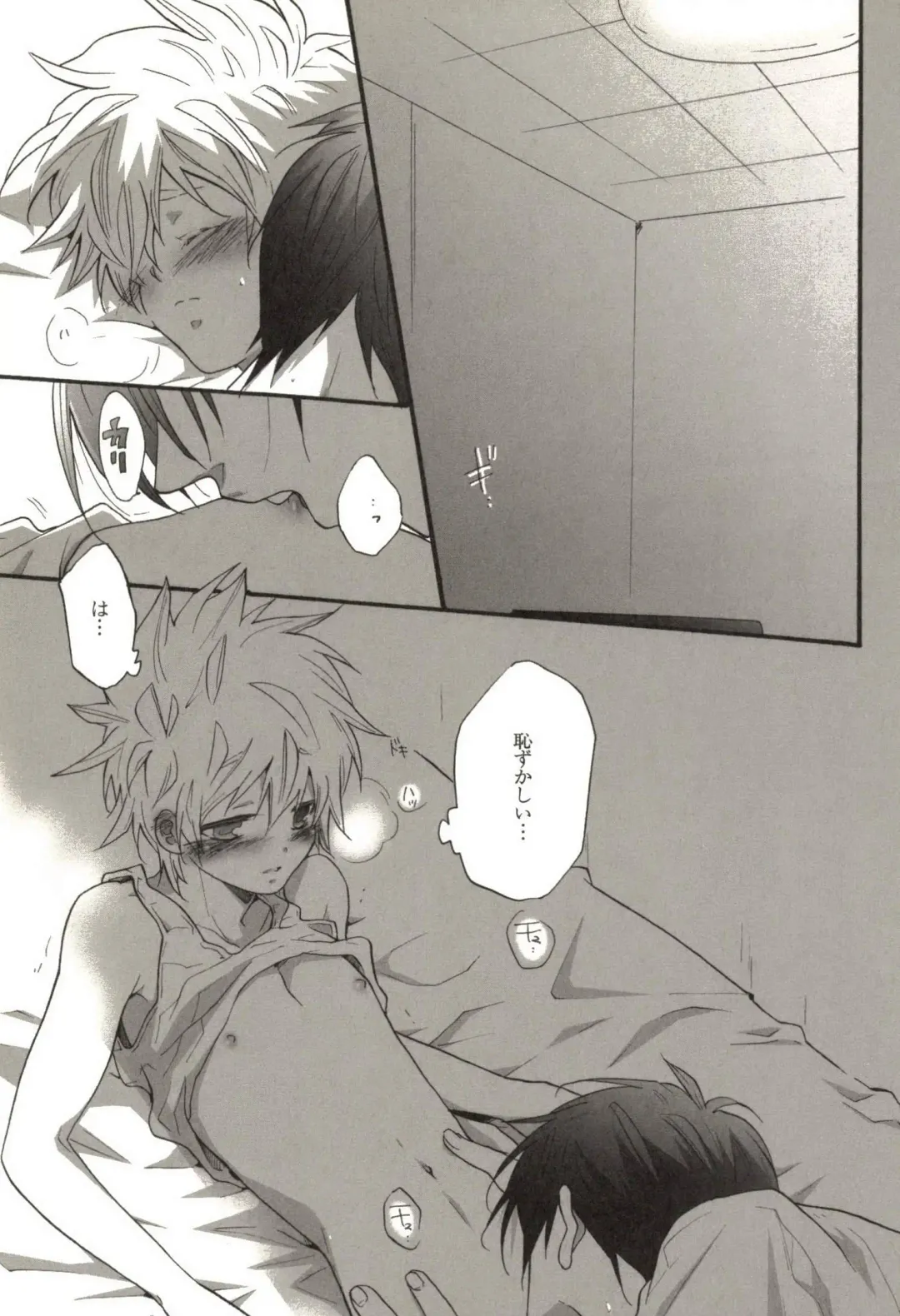 [Kamishima Akira] Doujin Sakka Collection 70 Fhentai - Page 180