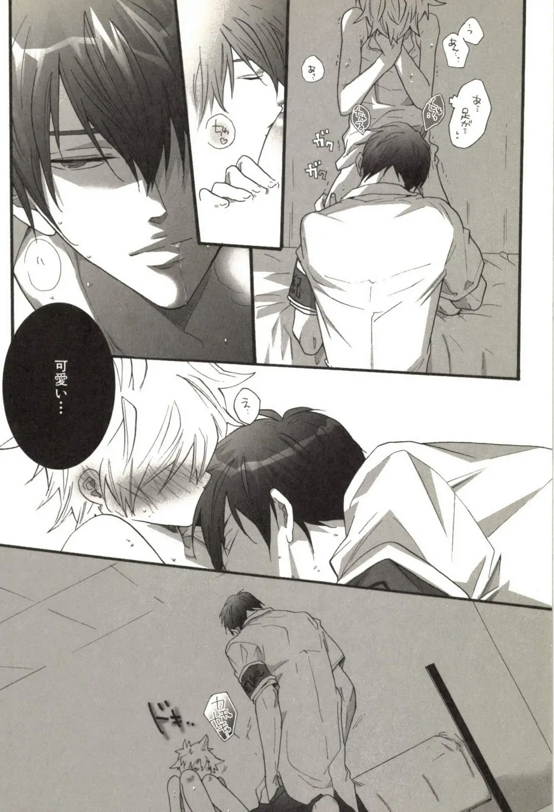 [Kamishima Akira] Doujin Sakka Collection 70 Fhentai - Page 183