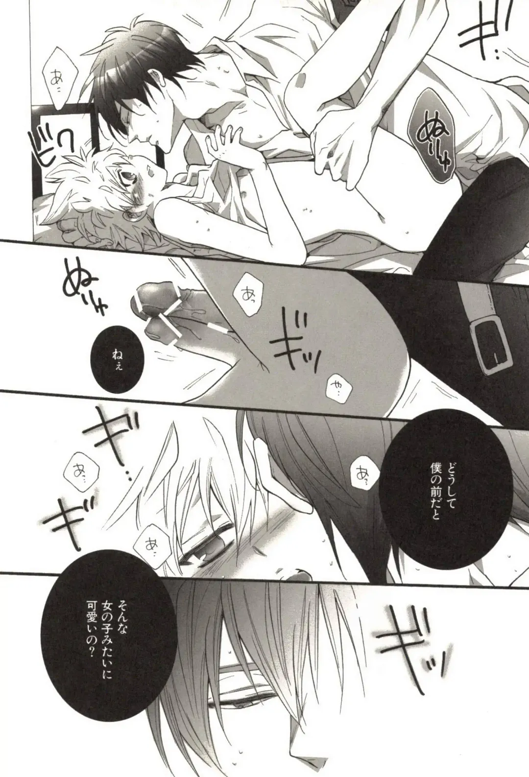 [Kamishima Akira] Doujin Sakka Collection 70 Fhentai - Page 184