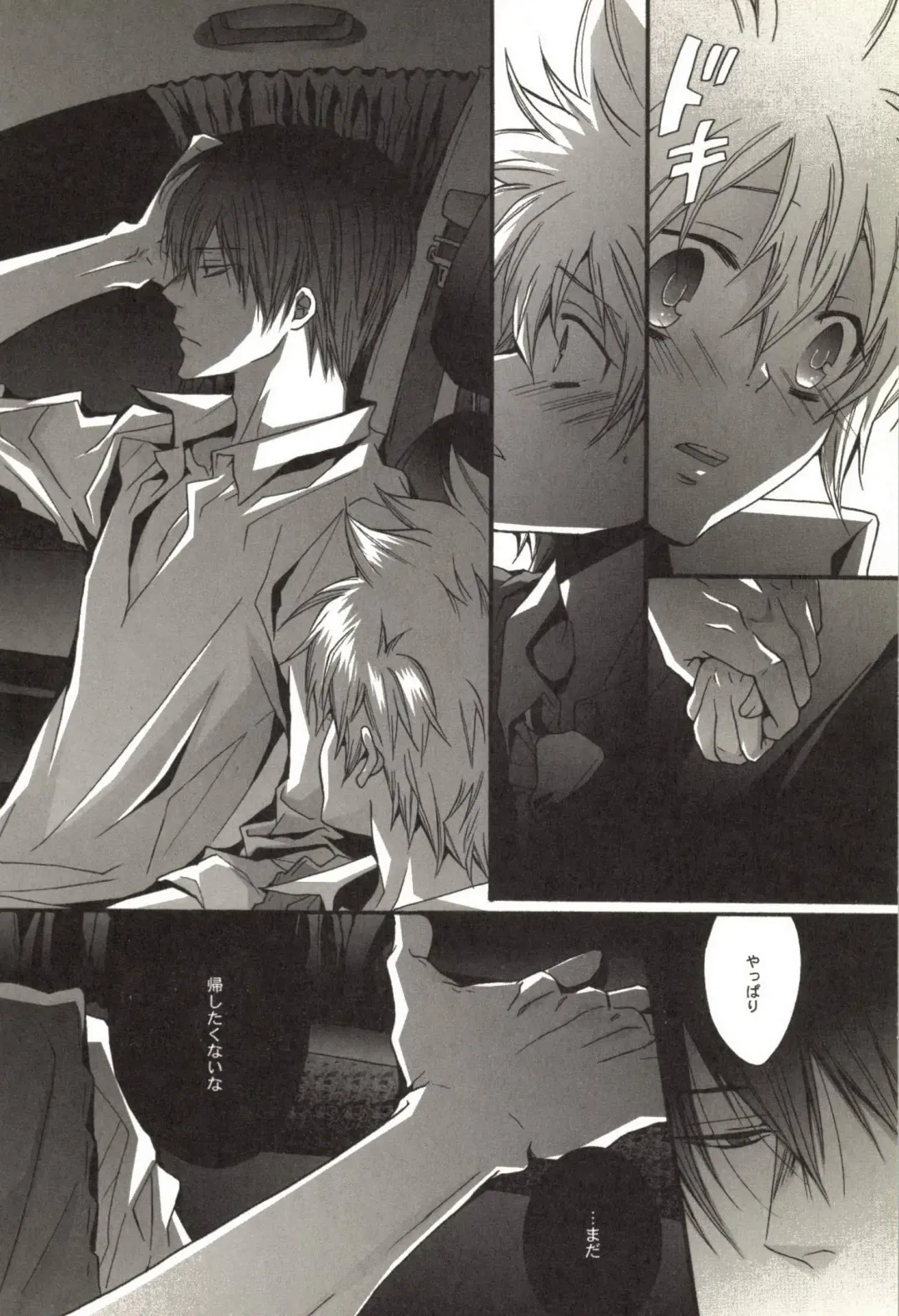 [Kamishima Akira] Doujin Sakka Collection 70 Fhentai - Page 31