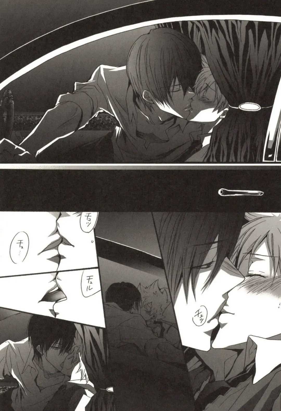 [Kamishima Akira] Doujin Sakka Collection 70 Fhentai - Page 32