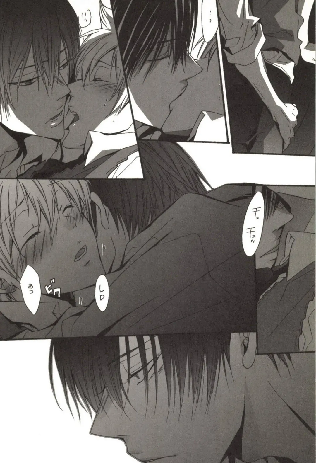 [Kamishima Akira] Doujin Sakka Collection 70 Fhentai - Page 33