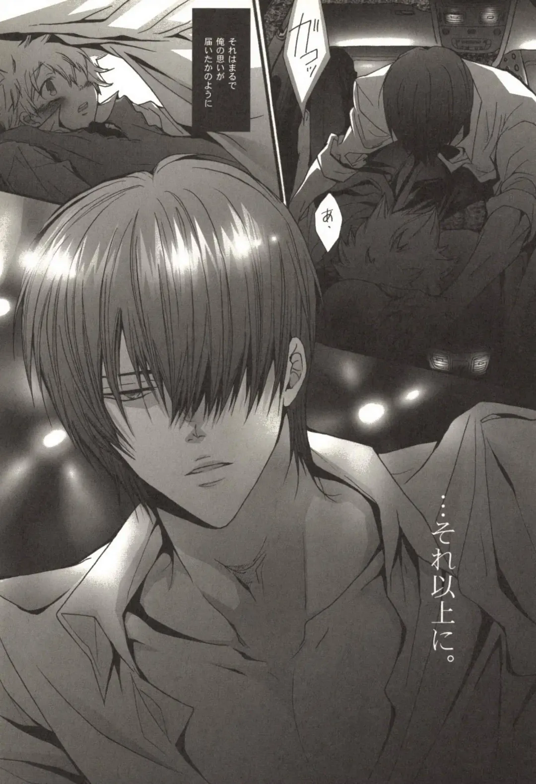 [Kamishima Akira] Doujin Sakka Collection 70 Fhentai - Page 34