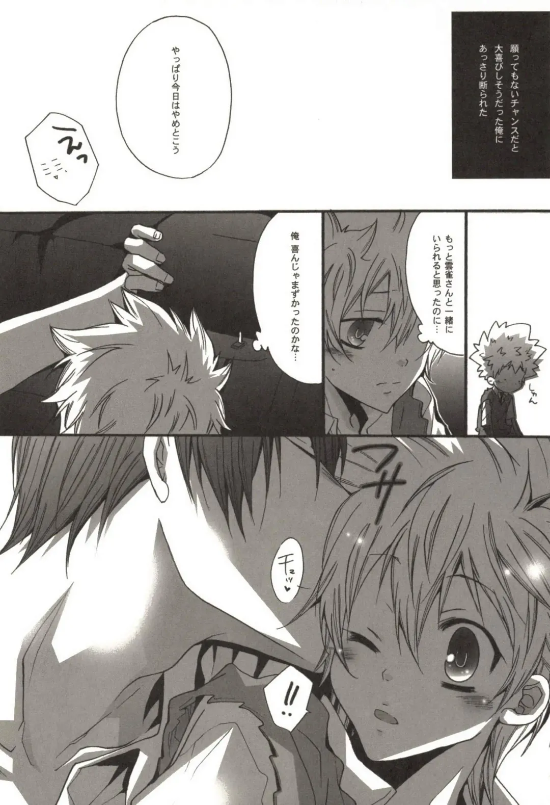 [Kamishima Akira] Doujin Sakka Collection 70 Fhentai - Page 40