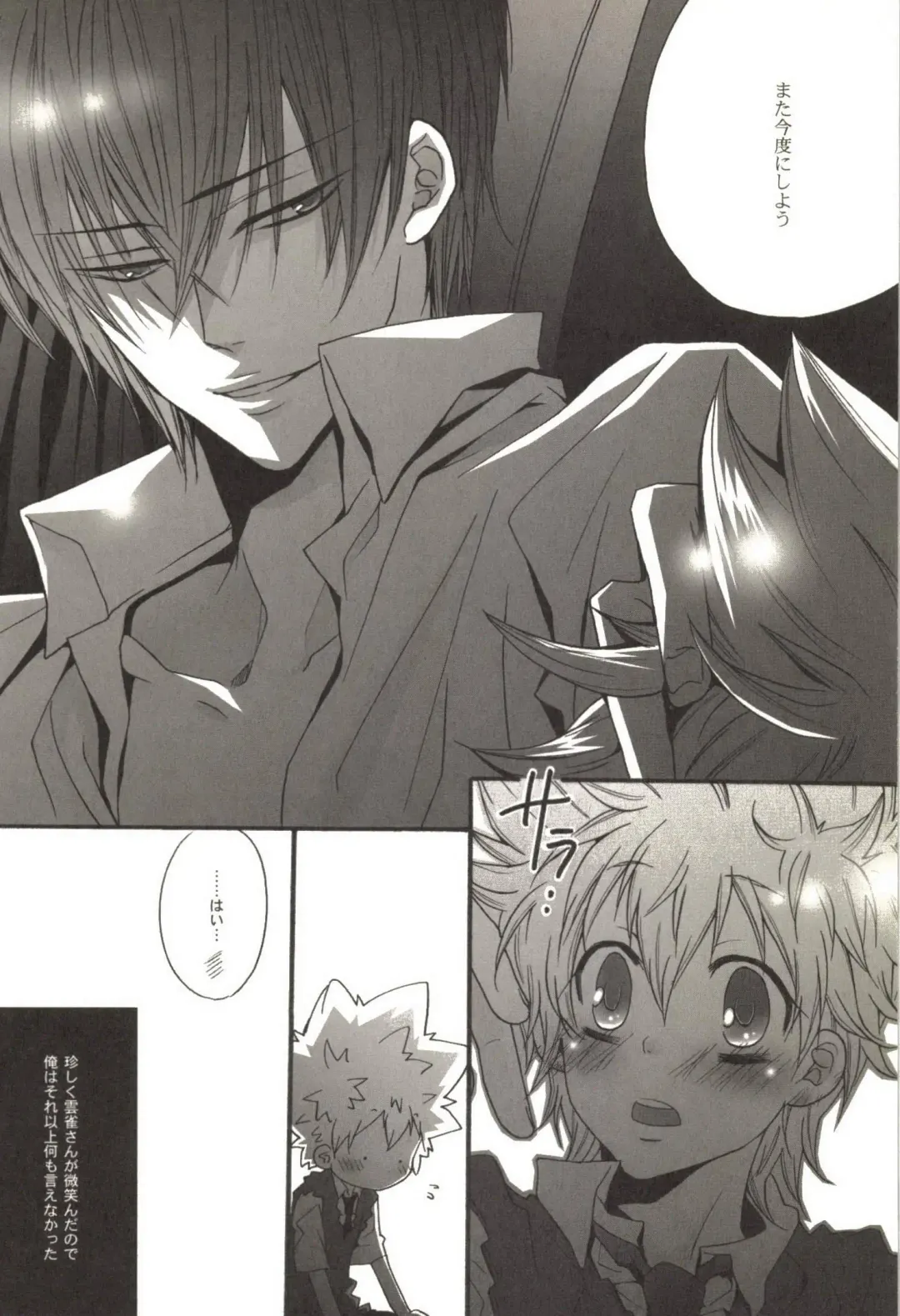 [Kamishima Akira] Doujin Sakka Collection 70 Fhentai - Page 41