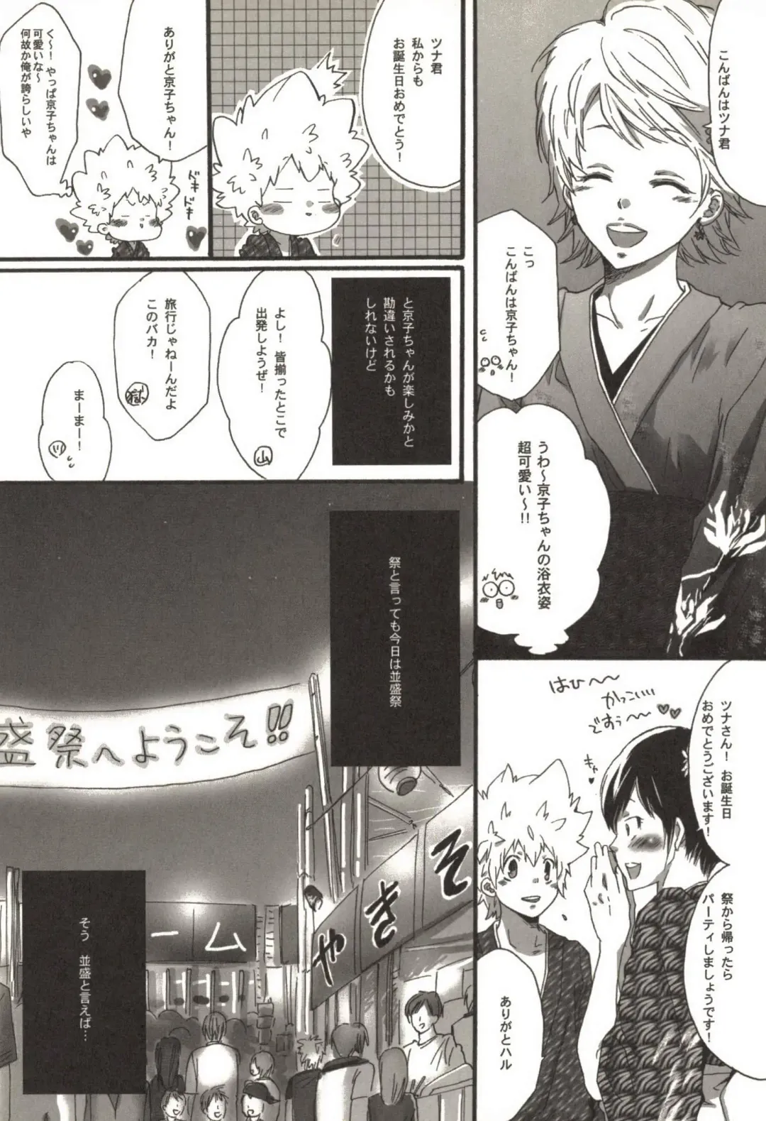 [Kamishima Akira] Doujin Sakka Collection 70 Fhentai - Page 46