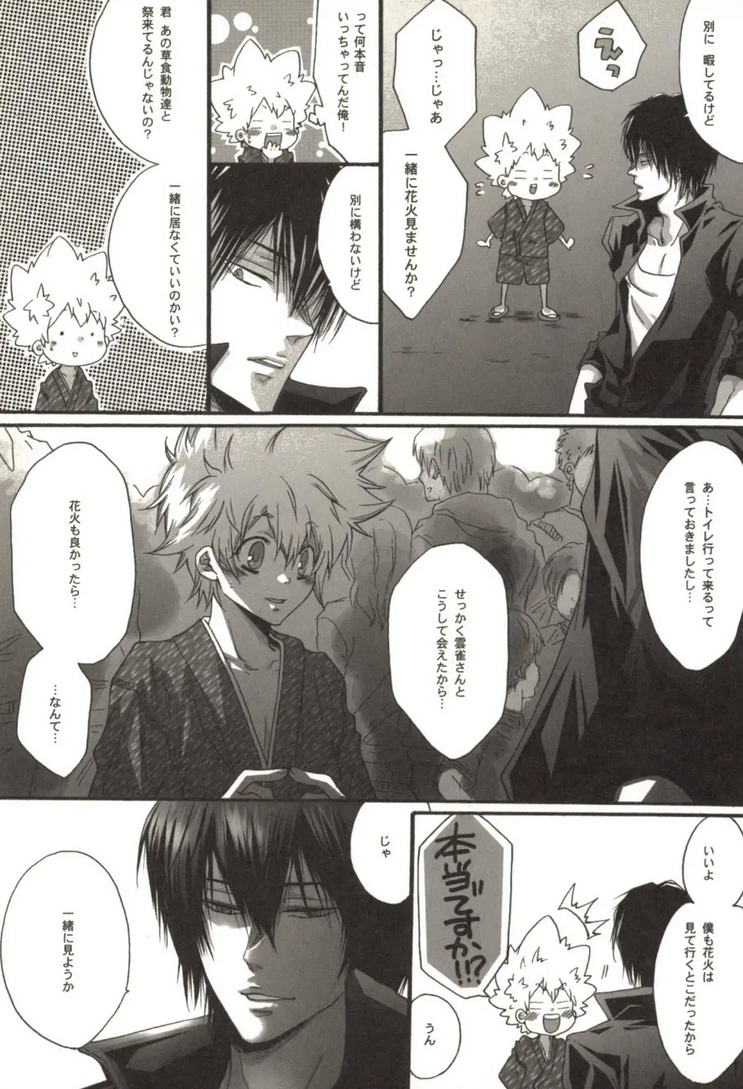 [Kamishima Akira] Doujin Sakka Collection 70 Fhentai - Page 56