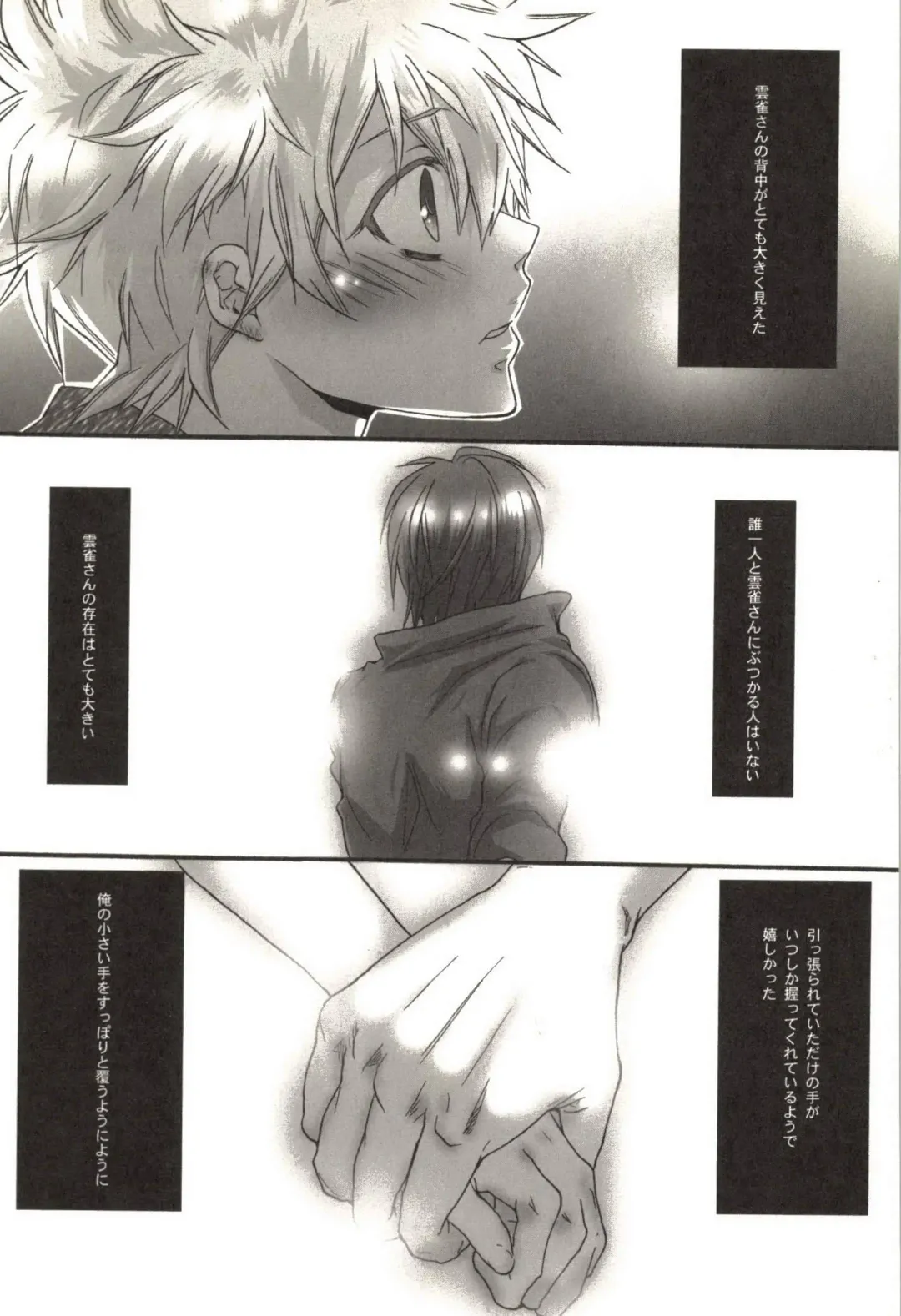 [Kamishima Akira] Doujin Sakka Collection 70 Fhentai - Page 59