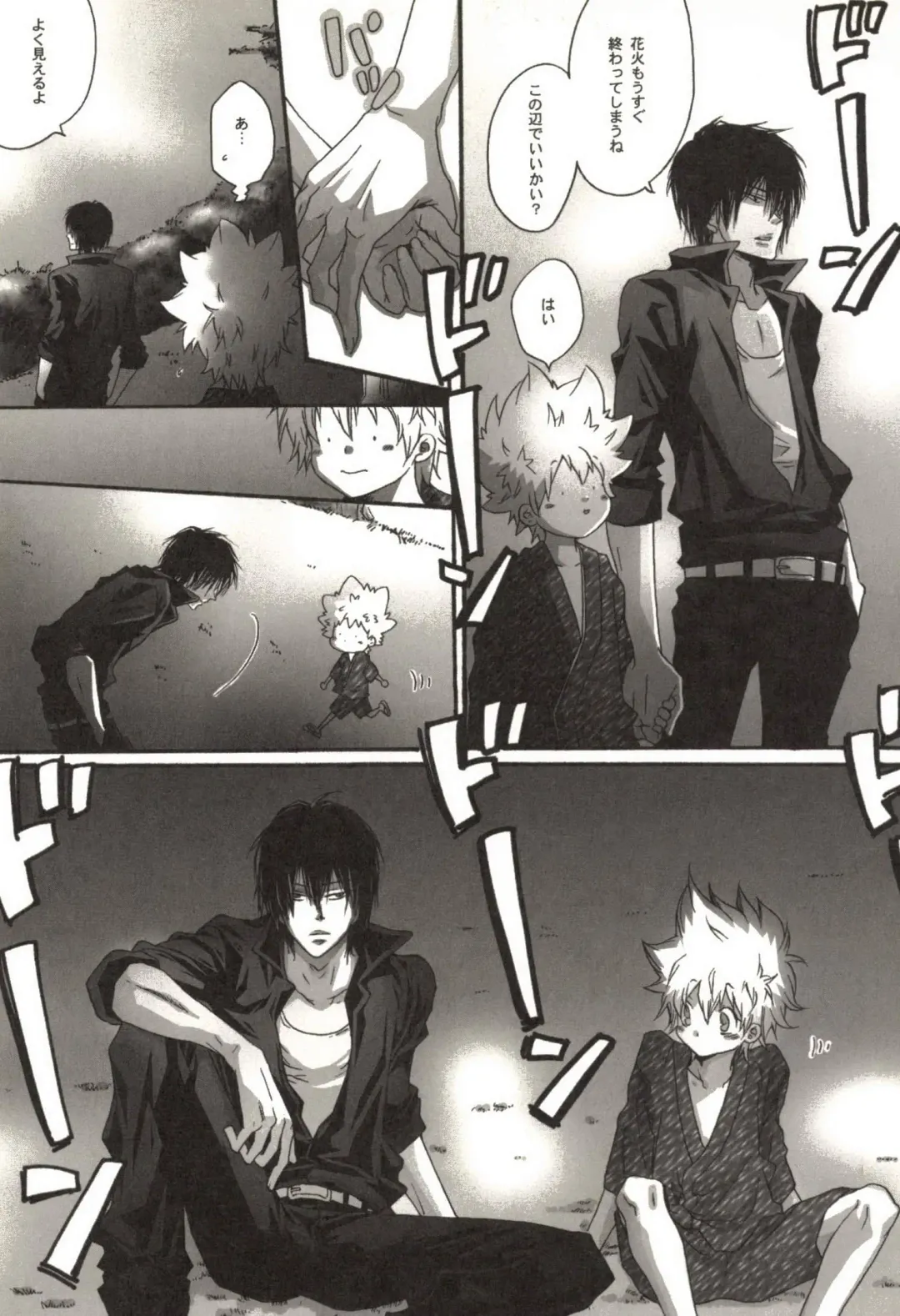 [Kamishima Akira] Doujin Sakka Collection 70 Fhentai - Page 60