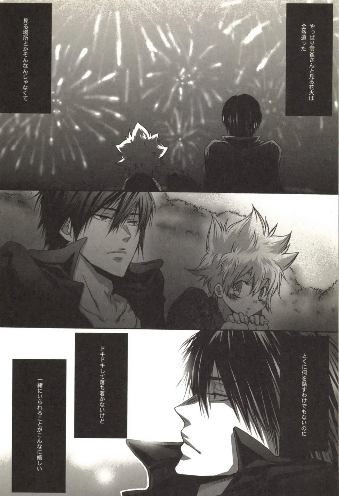 [Kamishima Akira] Doujin Sakka Collection 70 Fhentai - Page 61