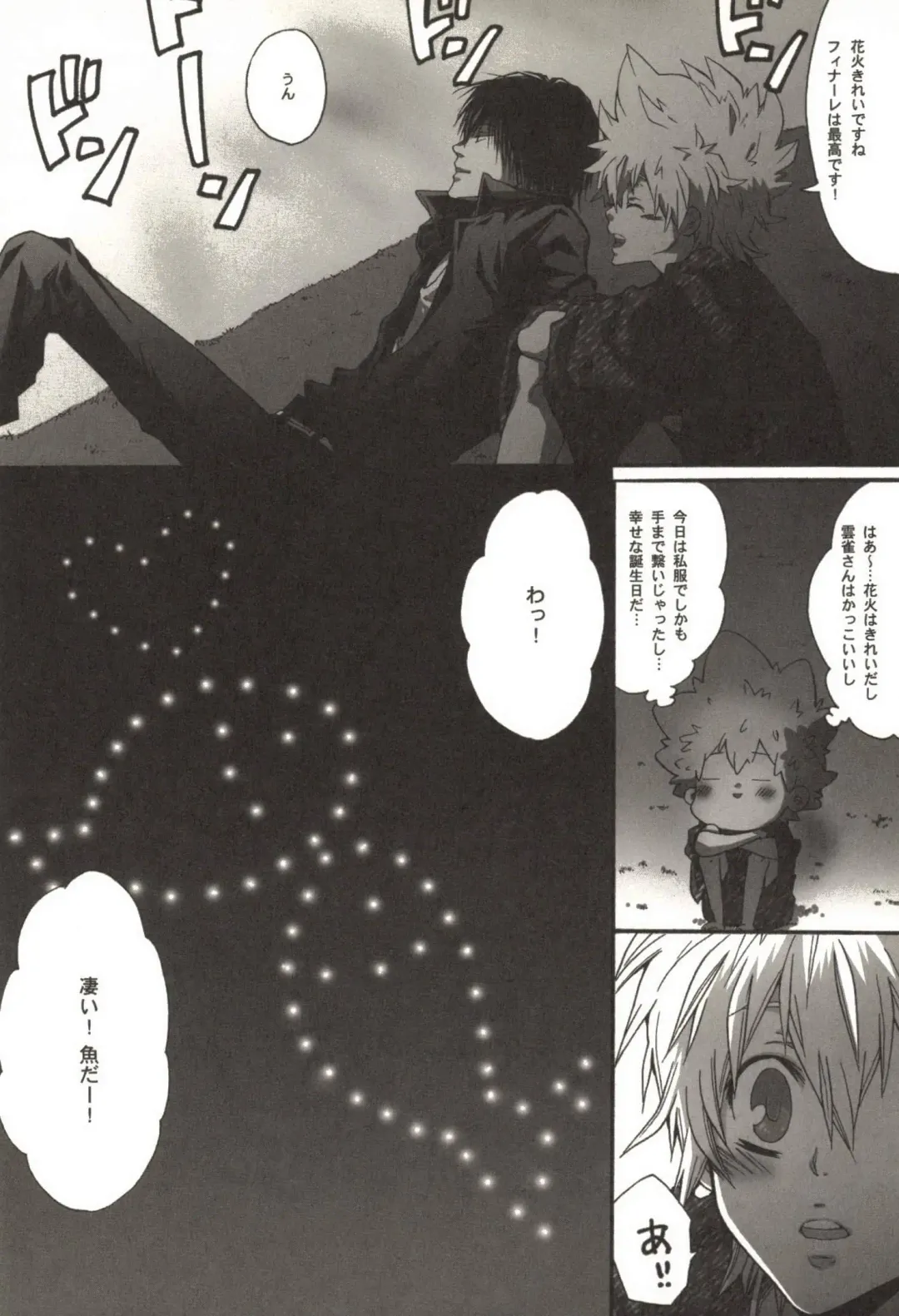 [Kamishima Akira] Doujin Sakka Collection 70 Fhentai - Page 62