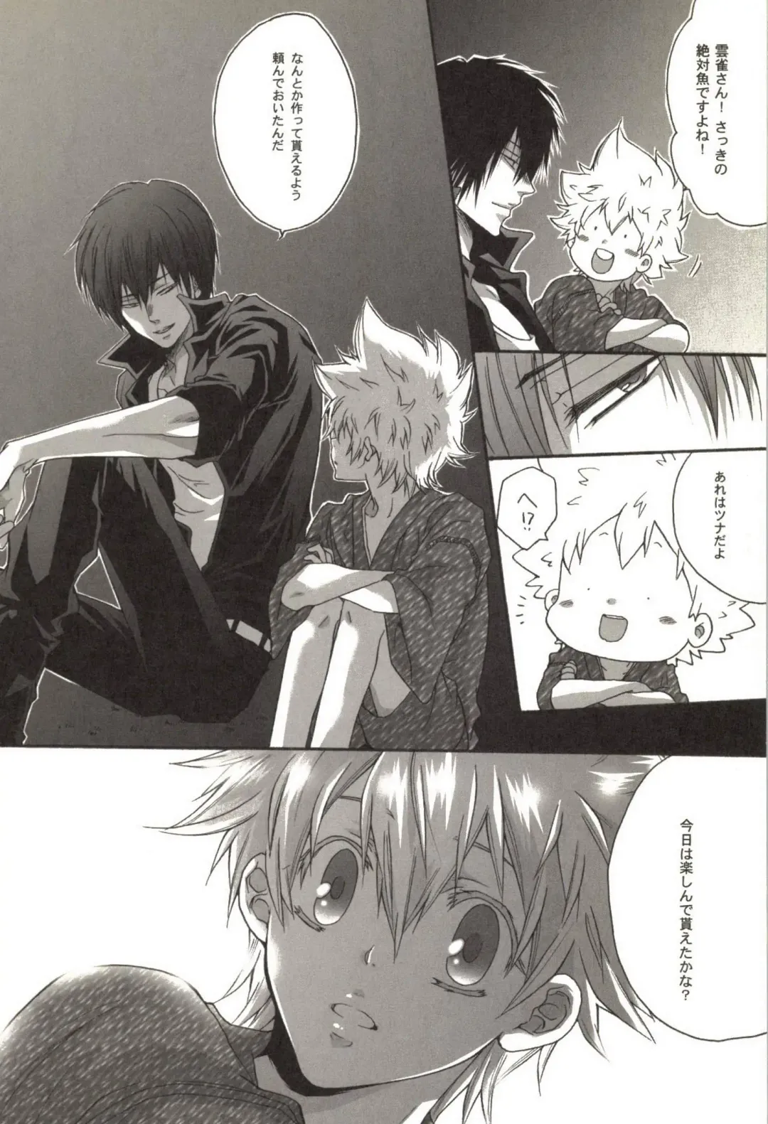 [Kamishima Akira] Doujin Sakka Collection 70 Fhentai - Page 63