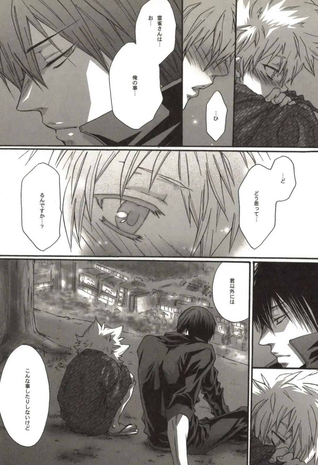 [Kamishima Akira] Doujin Sakka Collection 70 Fhentai - Page 66