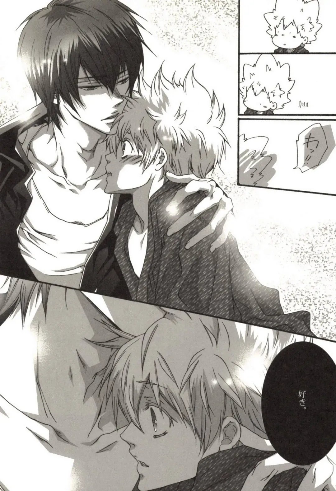 [Kamishima Akira] Doujin Sakka Collection 70 Fhentai - Page 68