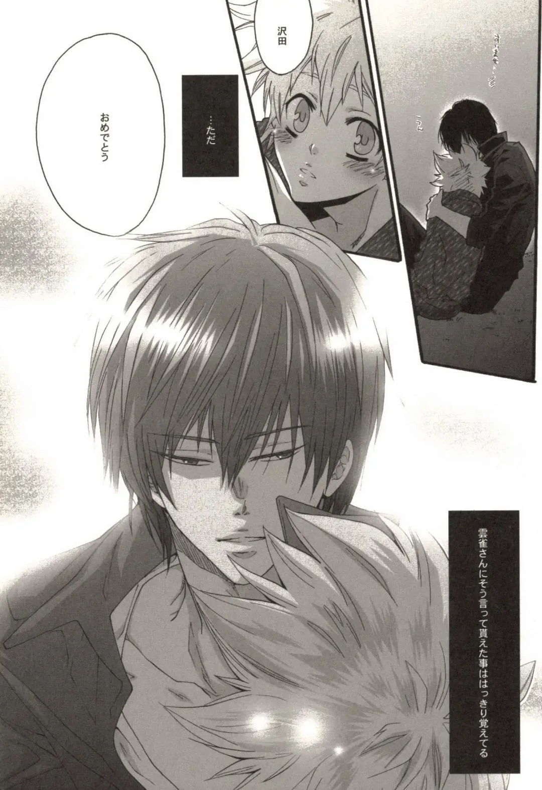 [Kamishima Akira] Doujin Sakka Collection 70 Fhentai - Page 72