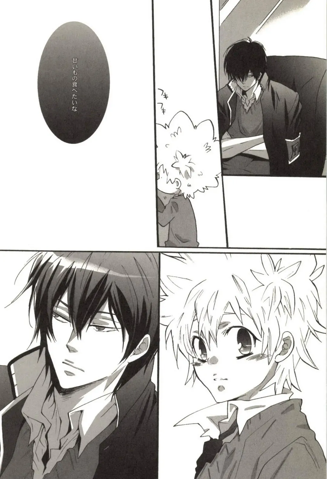 [Kamishima Akira] Doujin Sakka Collection 70 Fhentai - Page 77