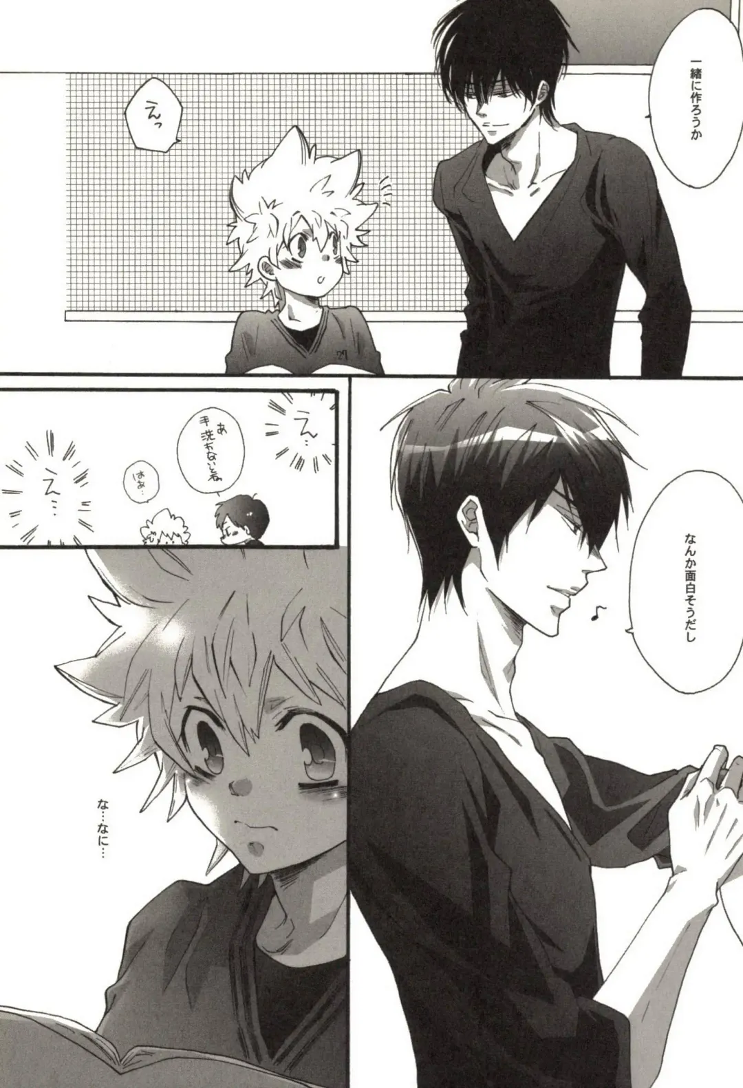 [Kamishima Akira] Doujin Sakka Collection 70 Fhentai - Page 80