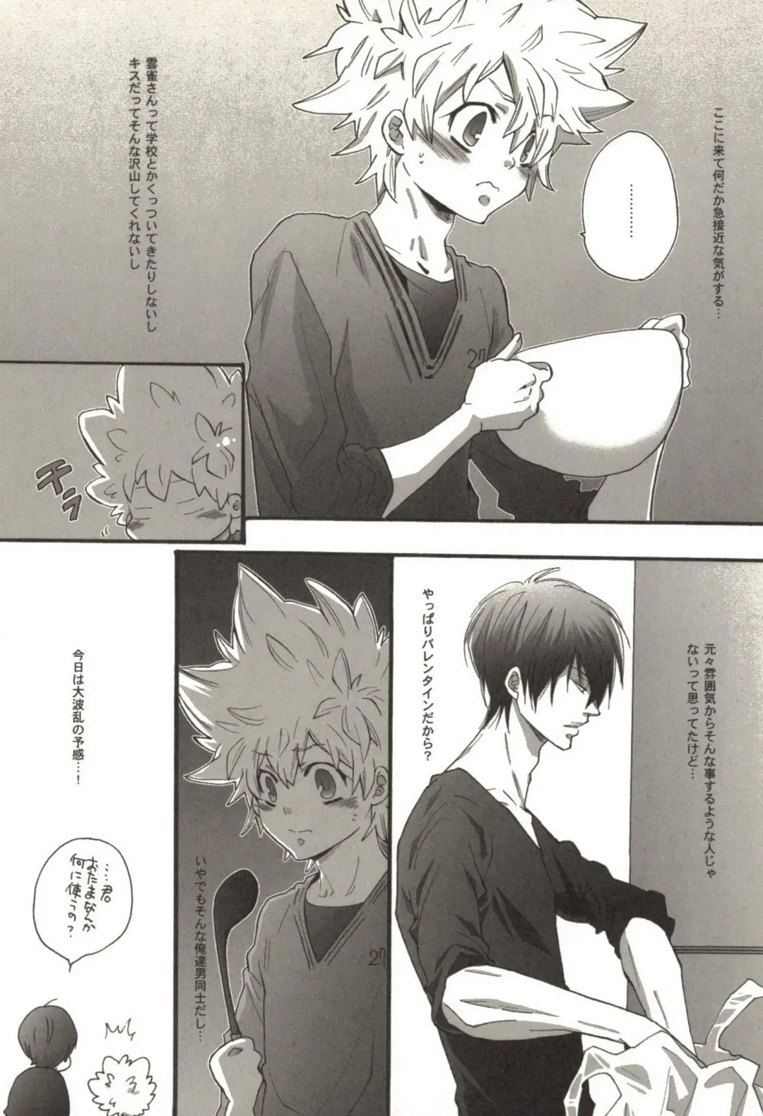 [Kamishima Akira] Doujin Sakka Collection 70 Fhentai - Page 82