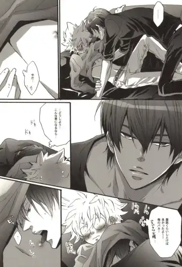 [Kamishima Akira] Doujin Sakka Collection 70 Fhentai - Page 100