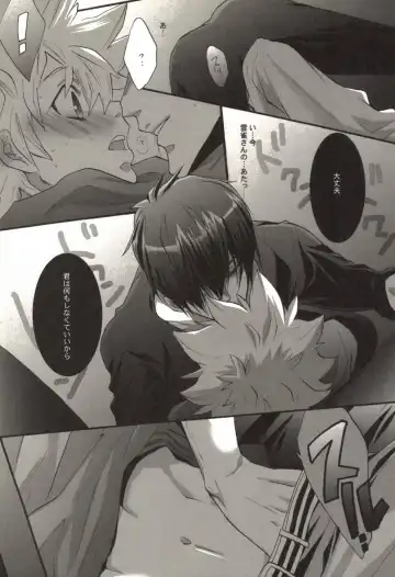 [Kamishima Akira] Doujin Sakka Collection 70 Fhentai - Page 102