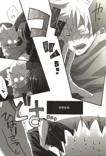 [Kamishima Akira] Doujin Sakka Collection 70 Fhentai - Page 103