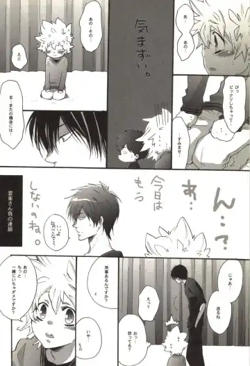 [Kamishima Akira] Doujin Sakka Collection 70 Fhentai - Page 105