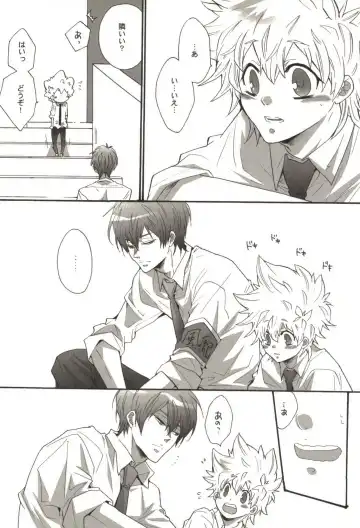 [Kamishima Akira] Doujin Sakka Collection 70 Fhentai - Page 110