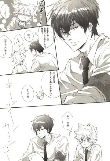 [Kamishima Akira] Doujin Sakka Collection 70 Fhentai - Page 111