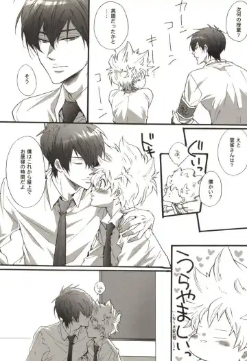 [Kamishima Akira] Doujin Sakka Collection 70 Fhentai - Page 112