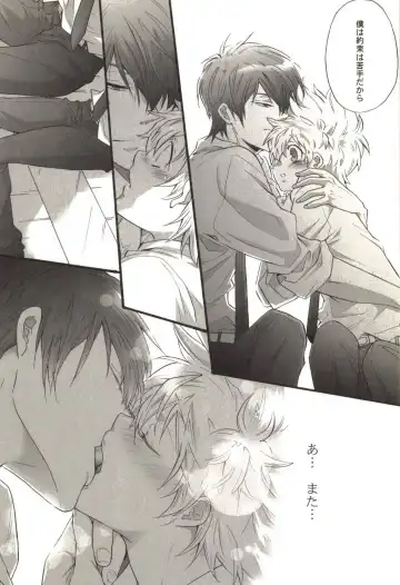 [Kamishima Akira] Doujin Sakka Collection 70 Fhentai - Page 119