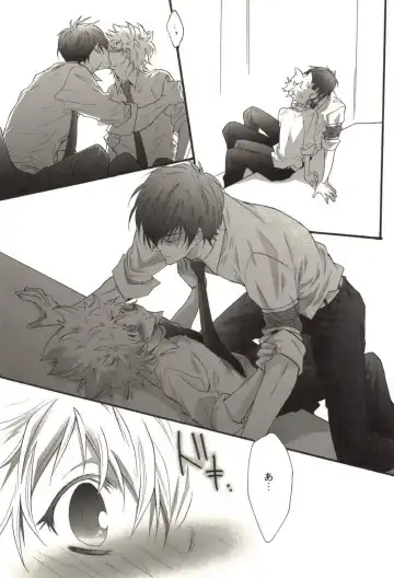 [Kamishima Akira] Doujin Sakka Collection 70 Fhentai - Page 120