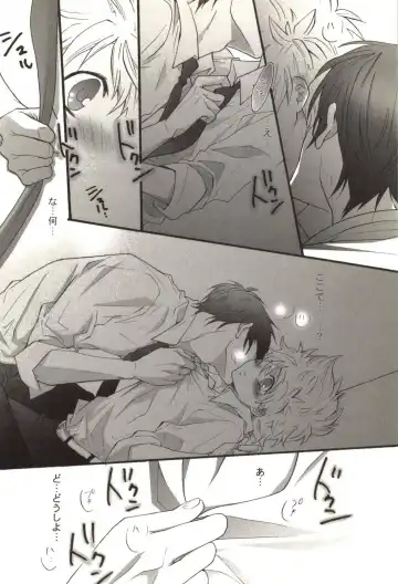 [Kamishima Akira] Doujin Sakka Collection 70 Fhentai - Page 121