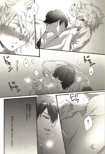 [Kamishima Akira] Doujin Sakka Collection 70 Fhentai - Page 123