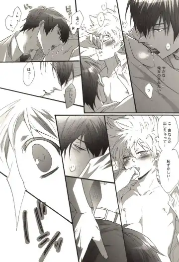 [Kamishima Akira] Doujin Sakka Collection 70 Fhentai - Page 124