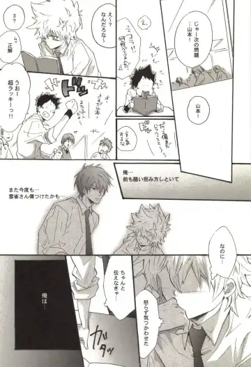 [Kamishima Akira] Doujin Sakka Collection 70 Fhentai - Page 129