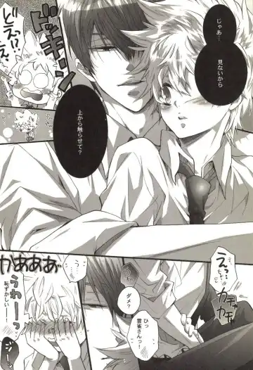 [Kamishima Akira] Doujin Sakka Collection 70 Fhentai - Page 133