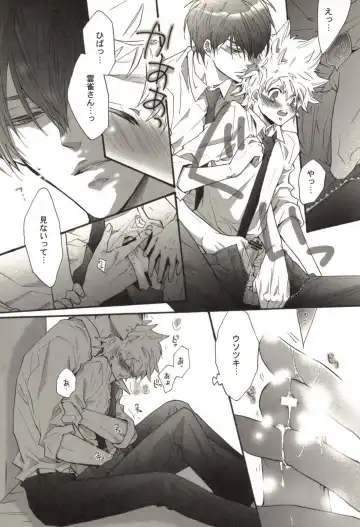 [Kamishima Akira] Doujin Sakka Collection 70 Fhentai - Page 136