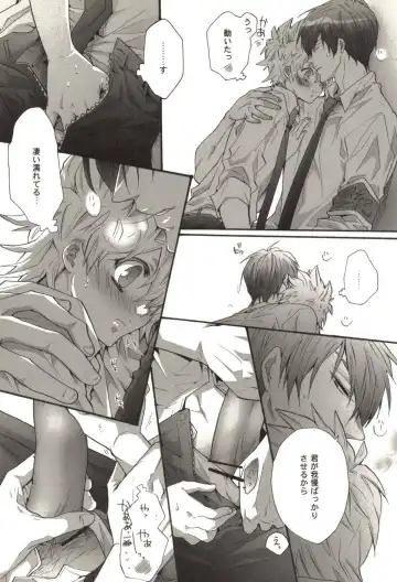 [Kamishima Akira] Doujin Sakka Collection 70 Fhentai - Page 140